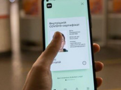 "Дия" запускает две новые функции: как записаться на бета-тест