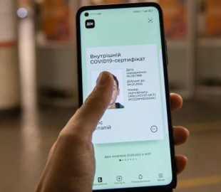 "Дия" запускает две новые функции: как записаться на бета-тест