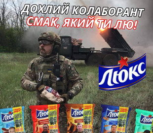 “Підсмажені” мелітопольські колаборанти надихають патріотів на творчість (ФОТО)