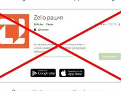 Не пользуйтесь им: популярное среди украинцев приложение оказалось подконтрольным врагу