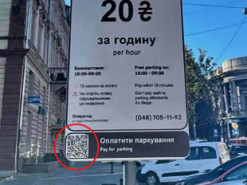 23-річна жінка встановила свій QR-код на платних парковках, щоб вкрасти гроші у водіїв