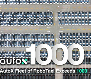 Стартап AutoX выпустил на дороги рекордное число беспилотных авто