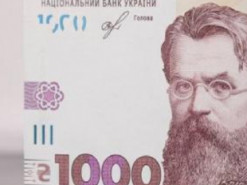 Как получить "Вовину тысячу" без смартфона: совет из Кабмина