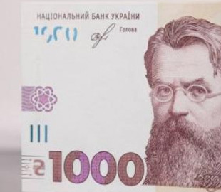 Как получить "Вовину тысячу" без смартфона: совет из Кабмина