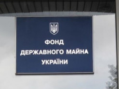 ФГИ запустил отдельный сайт для аренды государственной недвижимости