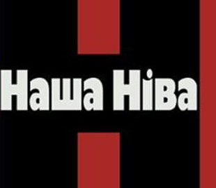 Задержанные сотрудники «Нашай Нівы» остаются в заключении