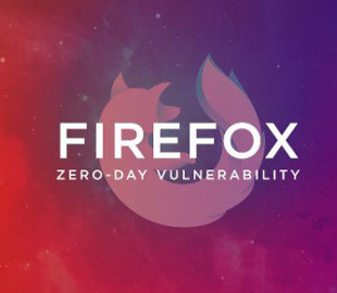В Firefox исправлены две уязвимости нулевого дня