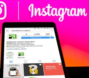 Мошенники создали фейковый аккаунт ПриватБанка в Instagram