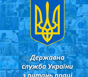Працівників на дистанційці, які не вакцинувалися, відсторонюють від роботи – Держпраці