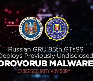 Drovorub демонстрирует ошибочность заблуждений о безопасности