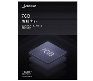 OnePlus 9RT – первый смартфон компании с «расширяемой памятью»