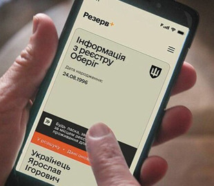 Річниця "Резерв+": Черногоренко розповіла, які оновлення з'являться у застосунку