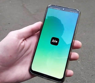 Украинцев начали штрафовать из-за сбоев в приложении "Дія"