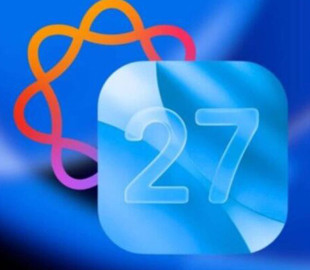 Які iPhone підтримуватимуть iOS 27: перелік моделей