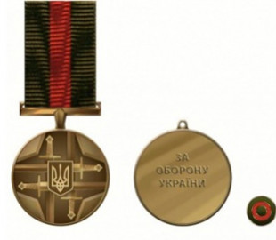 Зеленський заснував нагороду «За оборону України» для військових, чиновників і волонтерів
