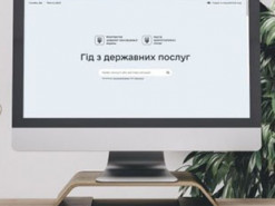 Минцифры запустило онлайн-гид по всем госуслугам