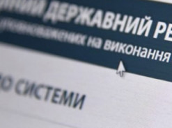 Украинские чиновники нашли новую “лазейку” в электронном декларировании