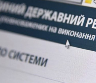 Украинские чиновники нашли новую “лазейку” в электронном декларировании