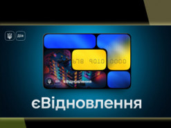 На що можна витратити сертифікати «єВідновлення». У Раді розповіли деталі