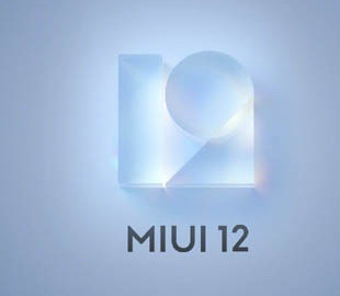 Xiaomi приступает к выпуску MIUI 12 для смартфонов Redmi