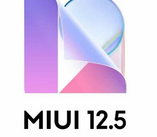 Xiaomi начала удалять функции из MIUI 12.5