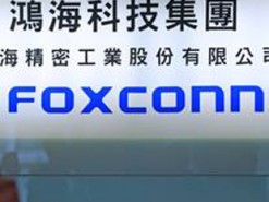 Foxconn хочет построить завод по выпуску чипов за 9 млрд долларов