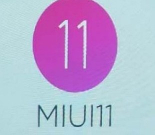 Cмартфоны Xiaomi, которые обновятся до MIUI 11
