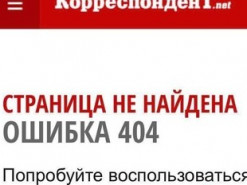 По решению суда заблокирован доступ к Блогам на сайте Корреспондент