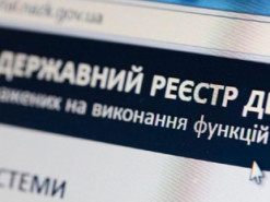 НАПК проверит чиновников, которые задекларировали биткоины