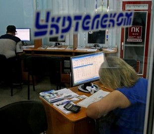 Реприватизация «Укртелекома». Кому и зачем это нужно