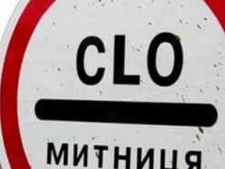 Митники затримали буковинця, який намагався незаконнно перевезти через кордон айфони