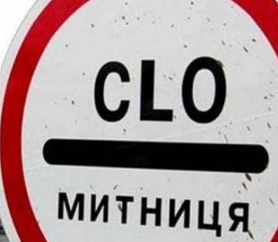 Митники затримали буковинця, який намагався незаконнно перевезти через кордон айфони