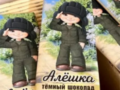 Сладкая пропаганда. В РФ выпустили шоколад "Алешка" и развозят его воюющим в Украине солдатам
