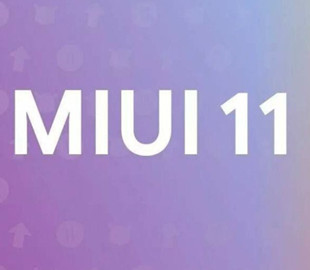 Важная настройка в MIUI 11, которая поможет сохранить заряд батареи