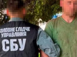 Агента ФСБ затримали за підготовку ударів по київських ТЕЦ