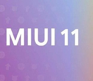 Секреты MIUI 11: Правильная настройка сети