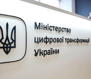 Мінцифри шукає стартапи, що представлятимуть українську екосистему на фестивалі у Фінляндії