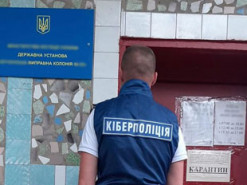 Мужчина из колонии украл с банковских карточек украинцев 150 тыс. грн