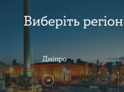 На Yasno розмістили графік відключень за регіонами та номерами будинків. Сервіс не витримав навантаження