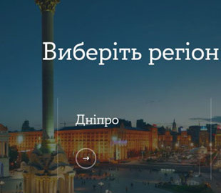 На Yasno розмістили графік відключень за регіонами та номерами будинків. Сервіс не витримав навантаження