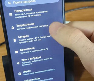Як перетворити смартфон на модем: простий лайфхак