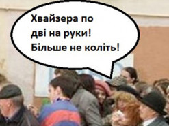 Pfizer больше двух на руки не давать: появилась меткая фотожаба на очереди за прививкой в Киеве