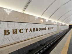 В Киевском метро опровергли фейк о датах возобновления работы