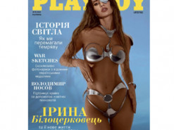 Українка, що втратила око під час ракетного удару РФ, потрапила на обкладинку Playboy