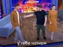 "Что-то у меня чешется": на съемках шоу с Остапчуком и Сухановым случился курьез