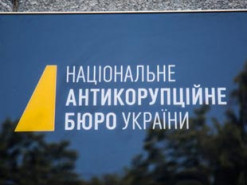 НАБУ оголосило в розшук нардепа Деркача