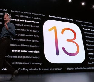 Как iOS 13 поможет сократить потребление интернет-трафика
