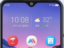 ZTE Blade V2020 представлен официально