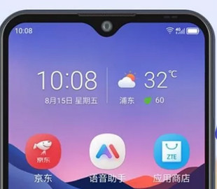ZTE Blade V2020 представлен официально
