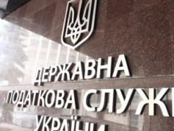 Держподаткова обмежила роботу електронних сервісів та доступ до електронного кабінету